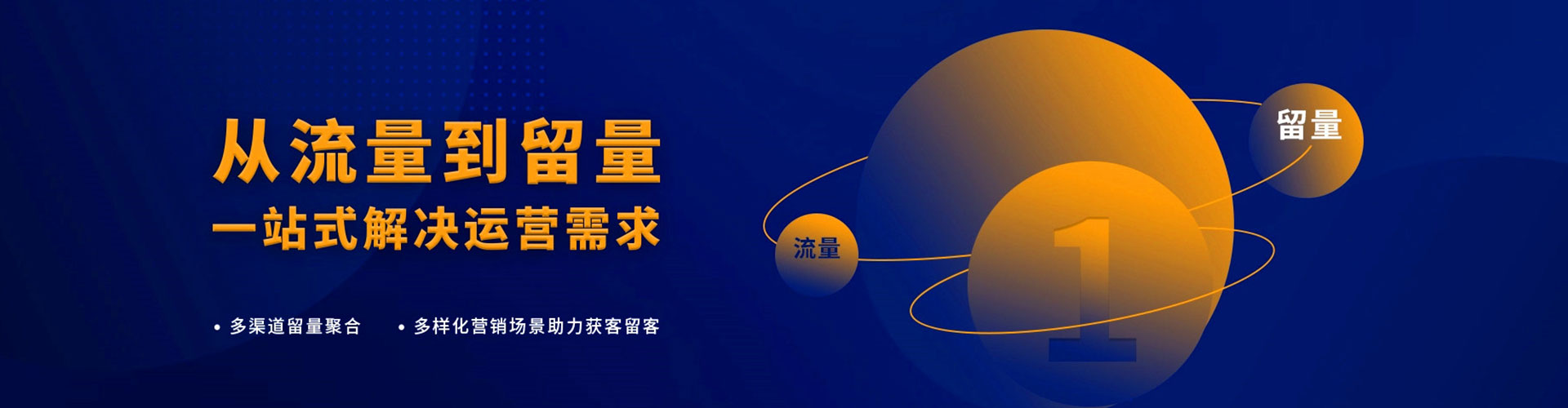 山阳推广开户