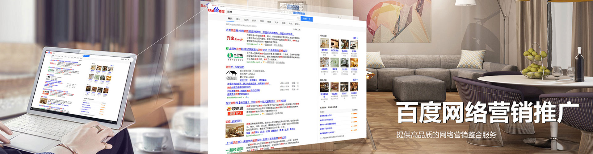 山阳百度竞价赚钱