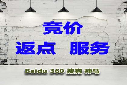 竞价推广托管服务如何帮助企业快速获客