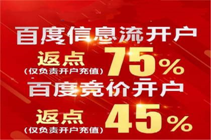 推广信息流广告的投放成本与回报分析