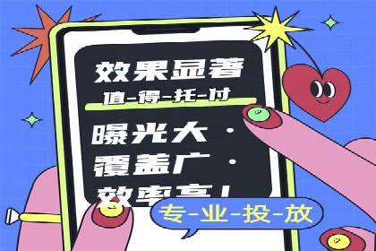 搜索引擎营销（SEM）广告优化案例分享